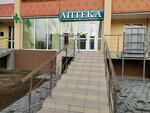 Моя аптека (Janki Kupaly Avenue, 24) ، صيدلية