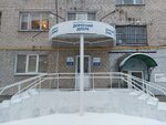 Dorogami dobra (Yekaterinburg, Shartashskaya Street, 21) ، نقطة جمع المساعدات