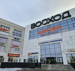 Gala & Teya (ulitsa 8 Marta, 42), bags and suitcases store