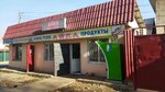 Ajka (Dýman shaǵyn aýdany, Hanтáńiri kóshesi, 51) ، محل بقالة