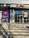 Studia Zvezd (Voroshilovskiy Avenue, 62) ، دورات ودروس الماجستير