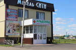 Aldomed (posyolok gorodskogo tipa Anna, Krasnoarmeyskaya ulitsa, 17), medical center, clinic