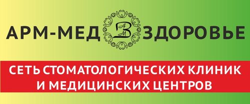 Услуги