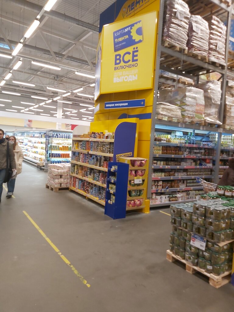 Food hypermarket Lenta, Nizhny Novgorod, photo