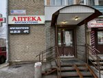 Apteka (Novovyatskiy rayon, Sovetskaya ulitsa, 13), pharmacy