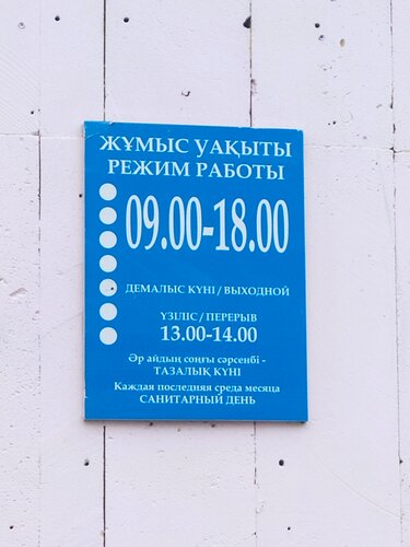 Жапон университетінің әжетханасындағы жасырын камера