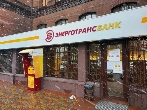 Больше не работает: MoneyGram, денежные переводы, Калининград ...