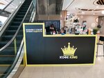 Кофе King (Lenina Street, 84), coffee shop
