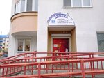 Мвсервис (Волгоградская ул., 25А), ветеринарная аптека в Минске