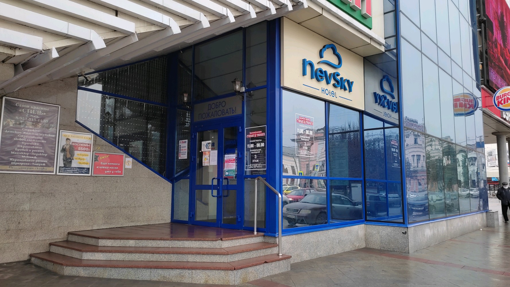 Фото отеля 4