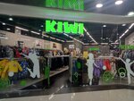 Kiwi (Chulman Avenue, 89/57), children's clothing store