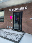Wildberries (Tavricheskaya ulitsa, 9к6), punto de entrega