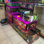 Fireworks - Salutes (derevnya Sholokhovo, Dmitrovskoye shosse, 28/2), fireworks and pyrotechnics