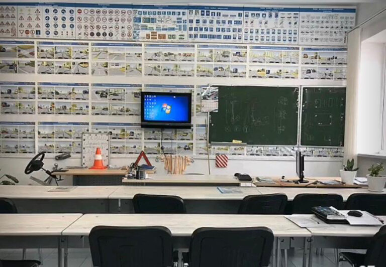 Укк авто автошкола оренбург