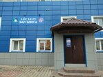 Айсберг (Preobrazhenskaya Street, 38Б), club deportivo, sección