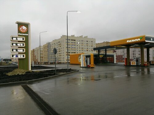 Gasolinera Апельсин, , foto