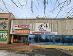 Климат груп (Salmyshskaya street, 24) ، مكيفات الهواء