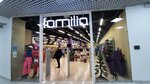 Familia (Entuziastov Street, 20), clothing store