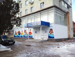 Stomatologicheskaya poliklinika № 1 (Proletarskaya ulitsa, 82), dental polyclinic