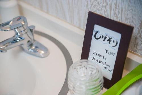 Фото Kojokan Pamco