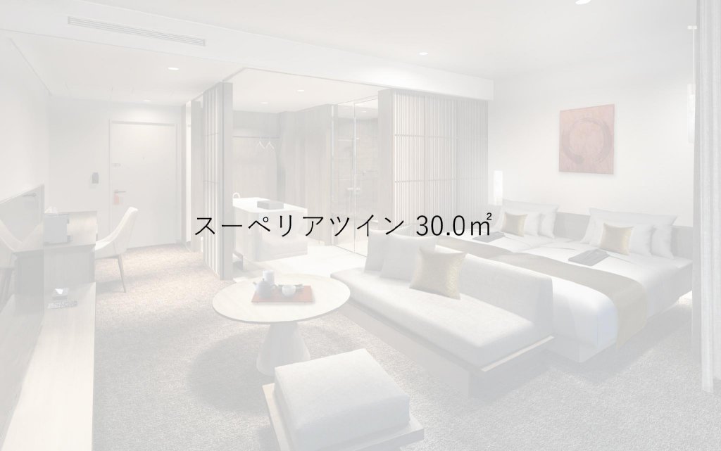 Фото The Royal Park Hotel Iconic Kyoto