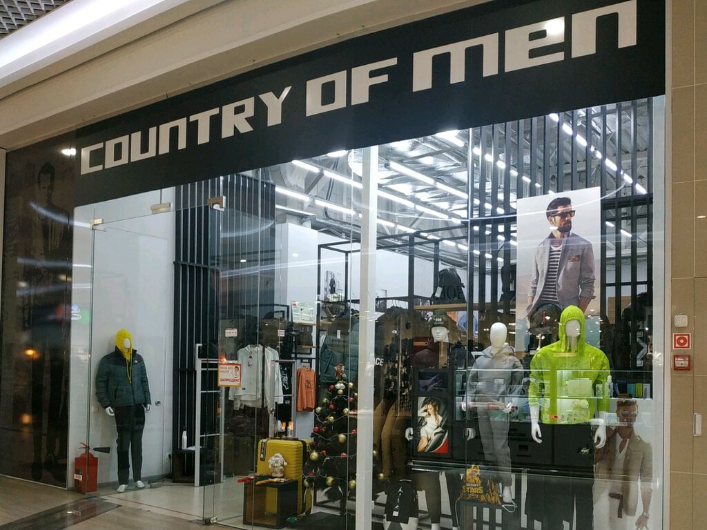 Меганом симферополь магазины одежды