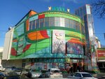 Palas (проспект Кирова, 78) ، مركز تسوق