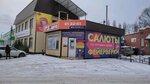 Салюты фейерверки (4-ya ulitsa Energetikov, 10А), fireworks and pyrotechnics