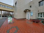 Амокб, столовая (Tatishcheva Street, 2лит14), comedor