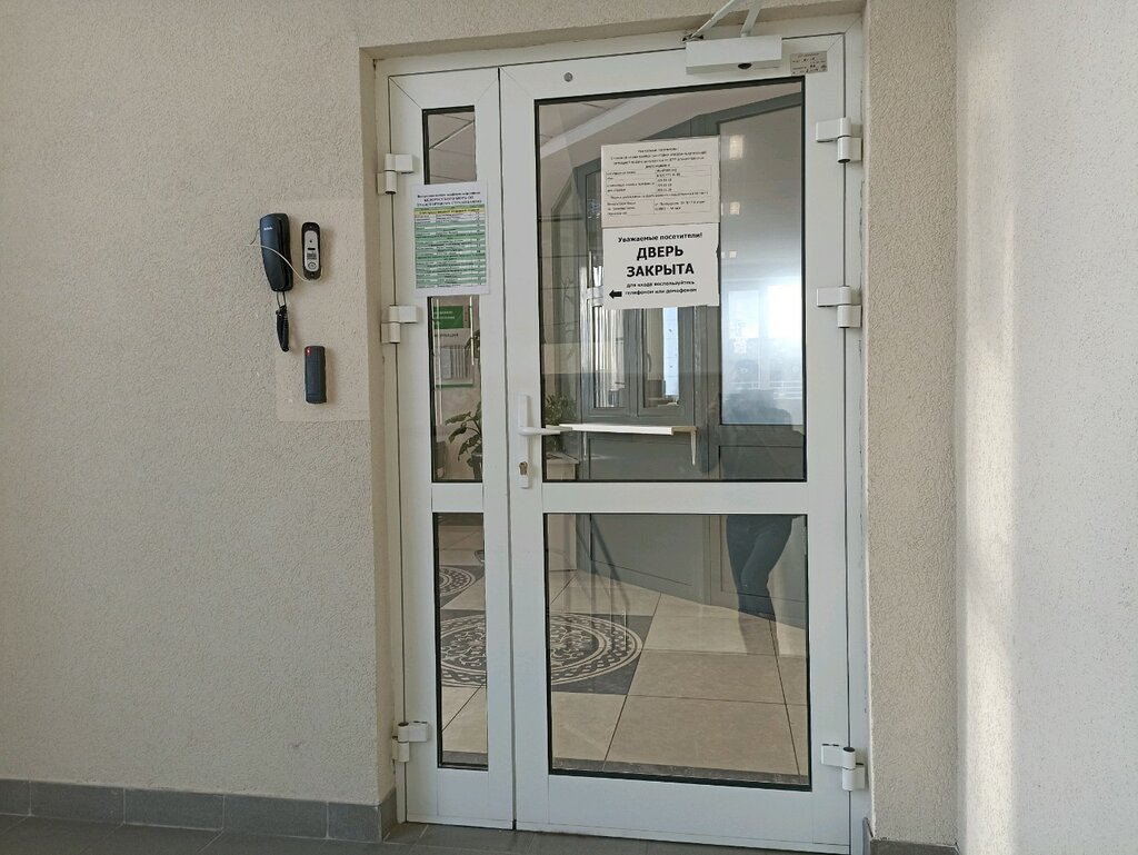 Associations and industrial unions Belarusian Transport Insurance Bureau, Minsk, photo