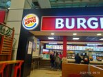 Burger King (Antalya, Muratpaşa, Antalya Airport, Antalya International Terminal 1), comida rápida