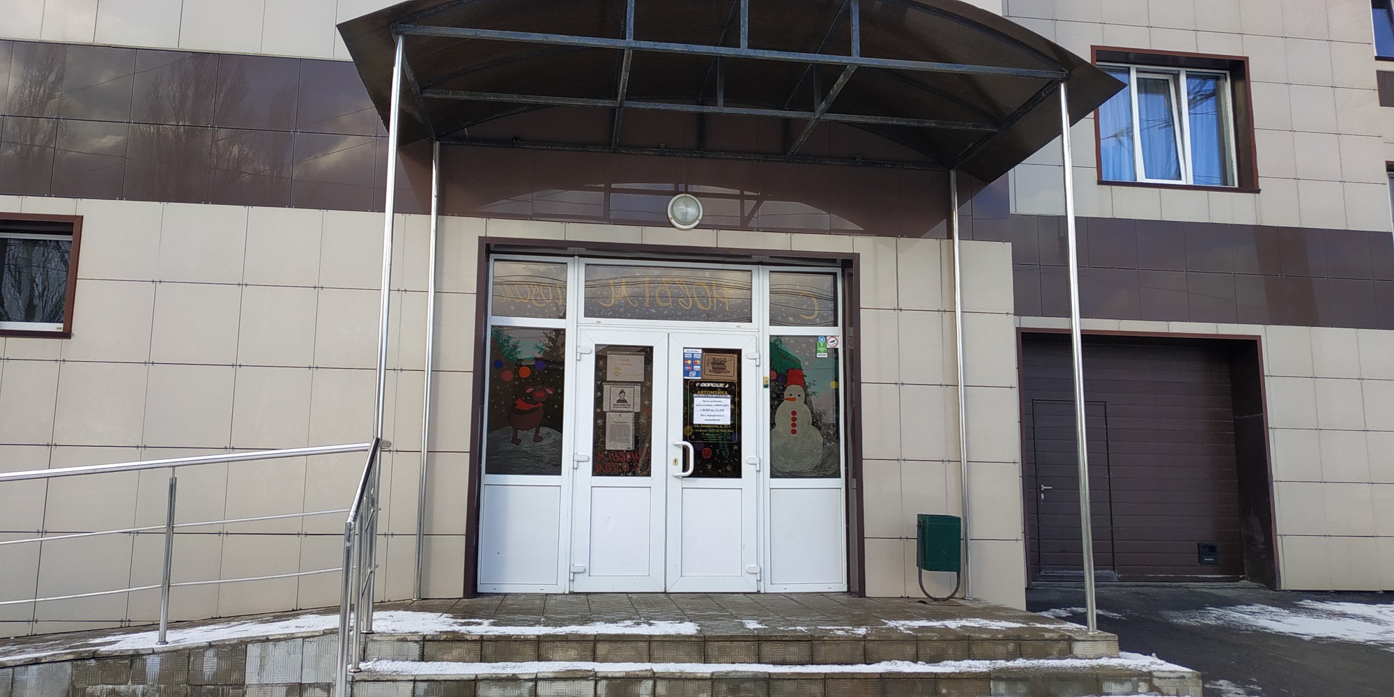 Фото Форсаж