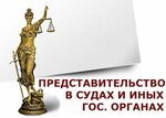 Юридическая компания (ул. Гоголя, 55, Центральный внутригородской округ, микрорайон Центральный), юридические услуги в Краснодаре