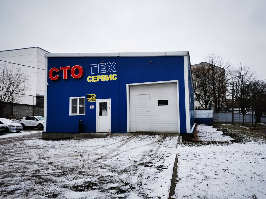 Car service, auto repair MPD-Tekhservis, Minsk, photo