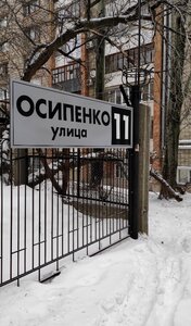 Фото 3 автошколы «Тренинг-центр Самара»