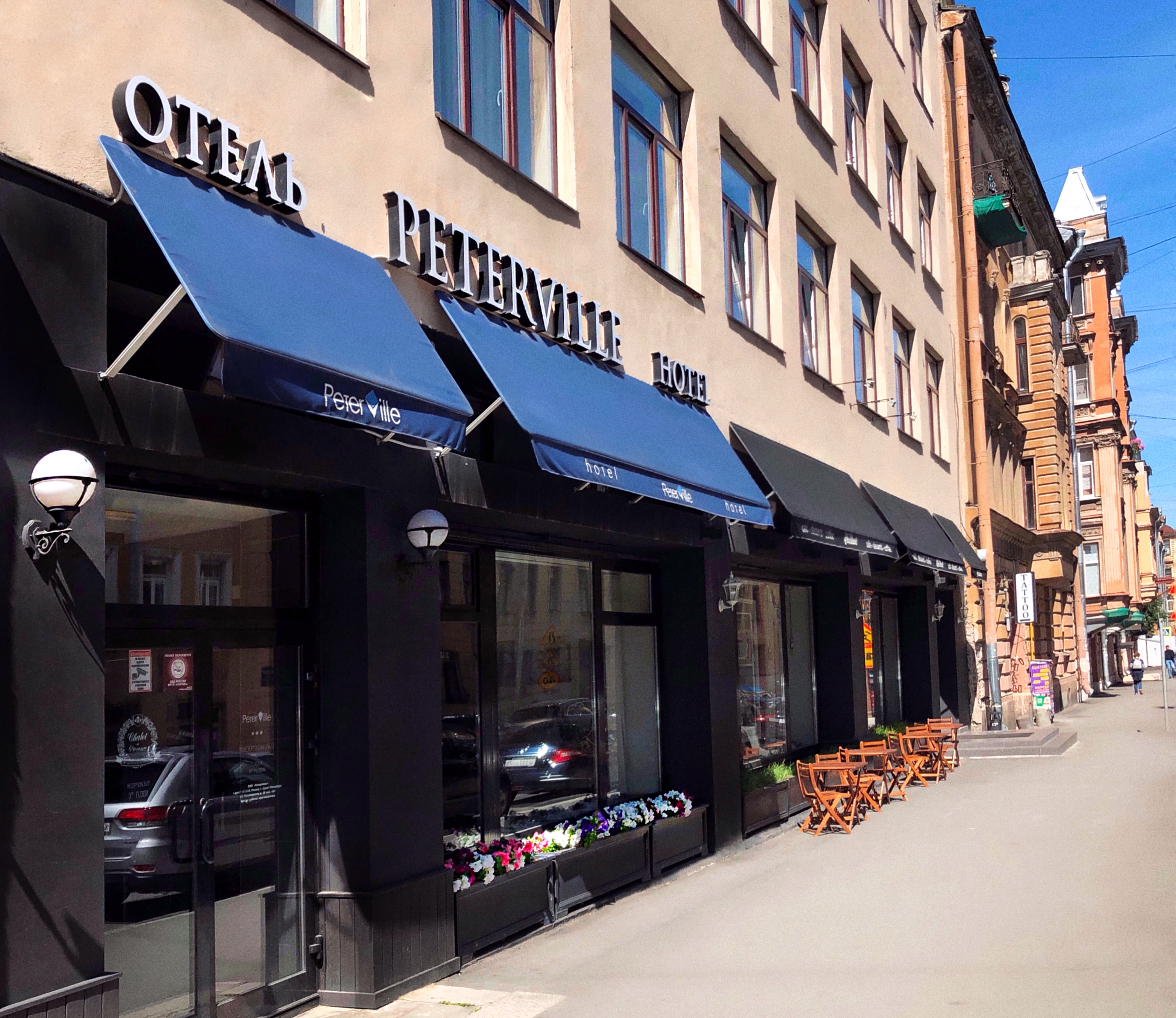 Фото Петервиль