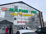 Mariya-Ra (ulitsa Kosygina, 69Б), grocery
