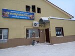 Petrovsky (mikrorayon Raduzhny, prospekt Stroiteley, 4), grocery