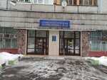 Stomatologicheskaya poliklinika № 61 (Cherepovetskaya Street, 15) ، عيادة خارجية لطب الأسنان