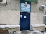 Mup Elektroset (Bogdana Khmelnitskogo Street, 64), energy supply