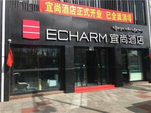 Гостиница Echarm Hotel Lhasa Potala Palace Plaza