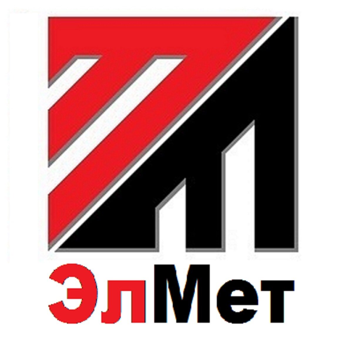 ЭлМет