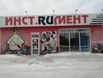 Инструмент (Мелиоративная ул., 101, село Стрехнино), строительный магазин в Тюменской области