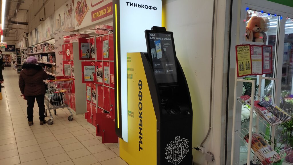 ATM Т-Банк, Kursk, photo