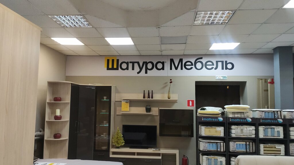 Furniture store Shatura mebel, Dmitrov, photo
