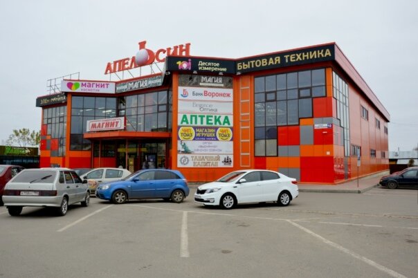 Shopping mall TTs Apelsin, Taldom, photo