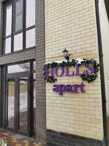 Holls apart