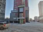 Avangard (Molodezhnaya Street, 53), reparación y servicios de computadoras