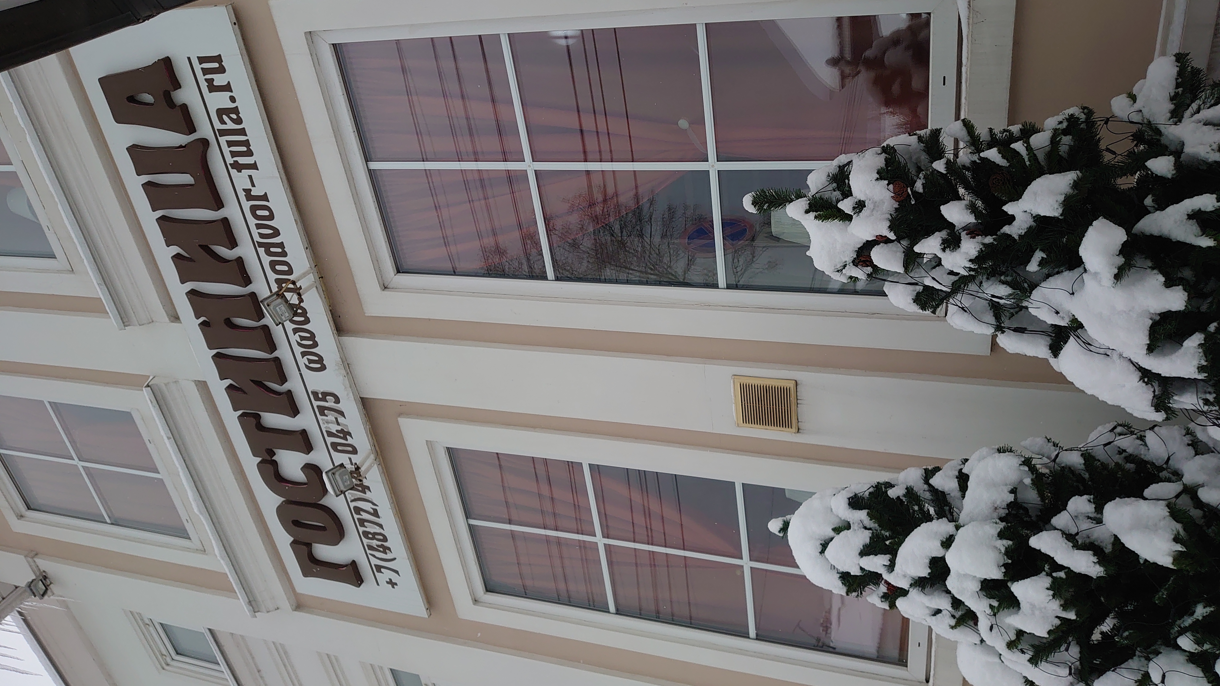 Фото Подворье