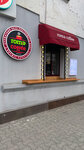Roma Coffee (Magomet Gadzhiev Street, 7), coffee to go
